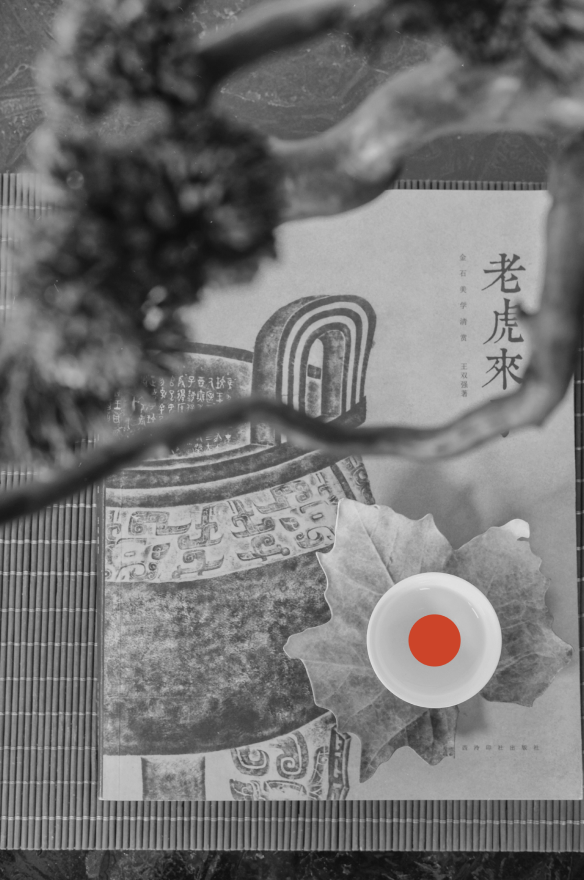 ĐÔNG Y CỔ TRUYỀN